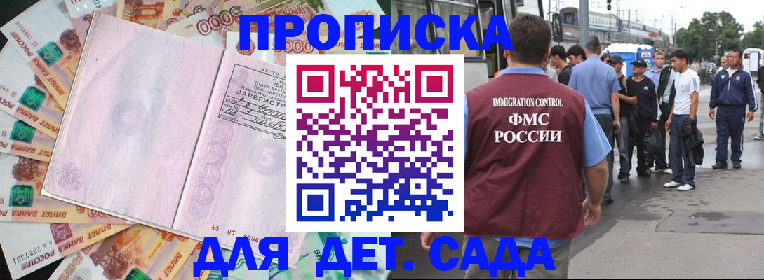 найти адрес прописки в Гусеве